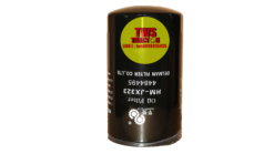 กรองเครื่อง ST10323-ทวีสินแทรคเตอร์จำหน่ายอะไหล่แบคโฮ